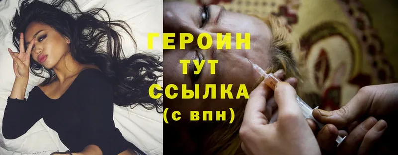 ссылка на мегу онион  где найти   Нюрба  Героин Heroin 