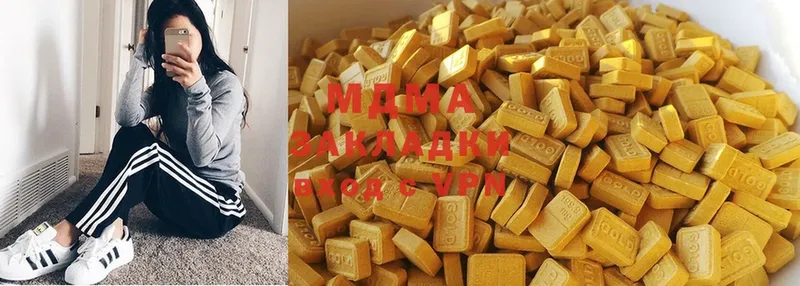 MDMA кристаллы  магазин продажи   Нюрба 